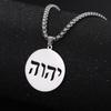 Moje tvary Tetragrammaton Jehovah Yahweh Symbol Náhrdelníky Muži Hebrejská Bible Nerezová ocel Je Amulet Dárky Náboženské šperky