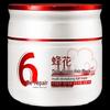 Pechoin Multi-Repair Hair Mask
