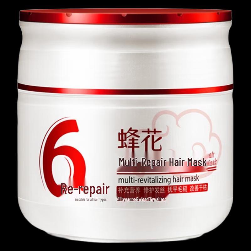 Pechoin Multi-Repair Hair Mask