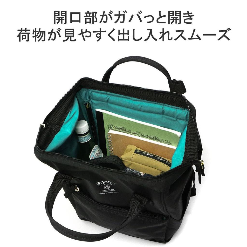 Anello Grande SPS GUB3014Z Backpack A4 Black (Small), Size, Water-Repellent, Multi-Storage,