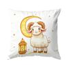 Eid Al-Adha Schaf und Mond Kissen Kissenbezug Polyester Kissenbezug Dekokissen Kissenbezug Zuhause Auto Sofa Dekor