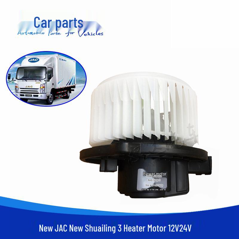 Compatible Air Conditioning Blower Motor Assembly for JAC Shuailing 3 Light Truck 12V/24V Shuailing 12V