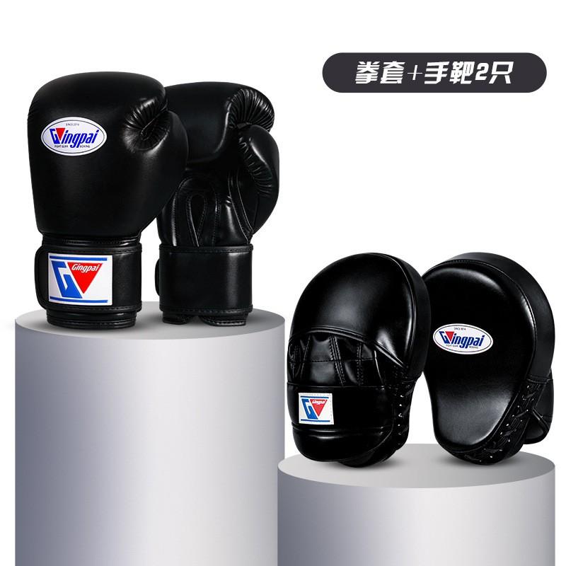 Kids Adult Boxing Gloves Set With Hand Targets Foot Target Training Muay Thai Kickboxing Home Gym
