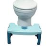Folding Bathroom Toilet Footstool Squatting Aid