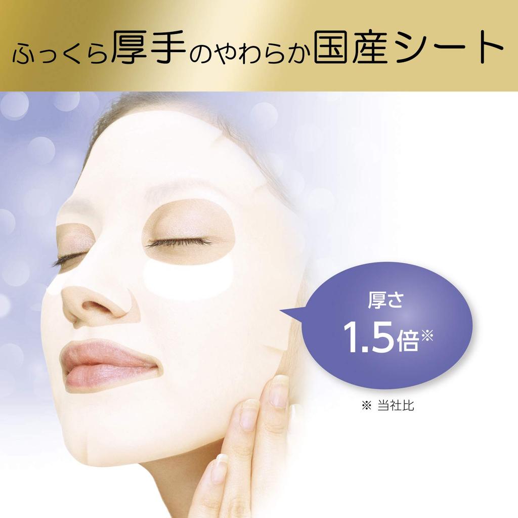 Clear Turn KOSE Pure Domestic Rice Face Mask EX Face Pack Nose Blackhead Mask Sample Highly Moisturizing 40-Pack (40 sheets) Included,
