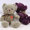 Button Five Color Bear Plush Toy Stuffed Animal Colored Teddy Bear Claw Machine Doll for Kids and Adults