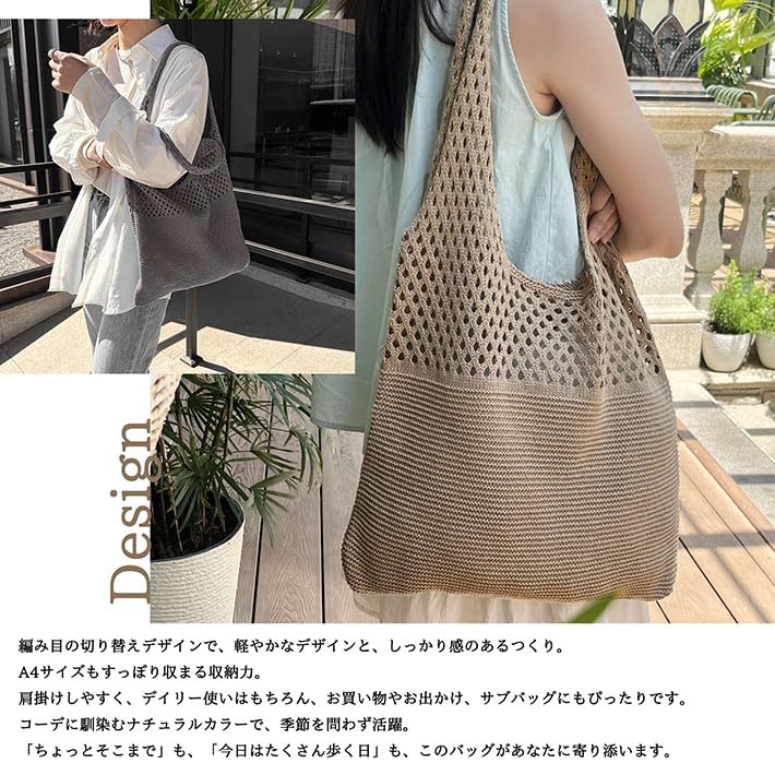 LTG Damen NEK Netz-Häkel-Tragetasche, Öko-Tasche, A4-Format, Leicht, Gehäkelt, Stilvoll, Großes Fassungsvermögen, Perfekt für Resorts, Pendeln und