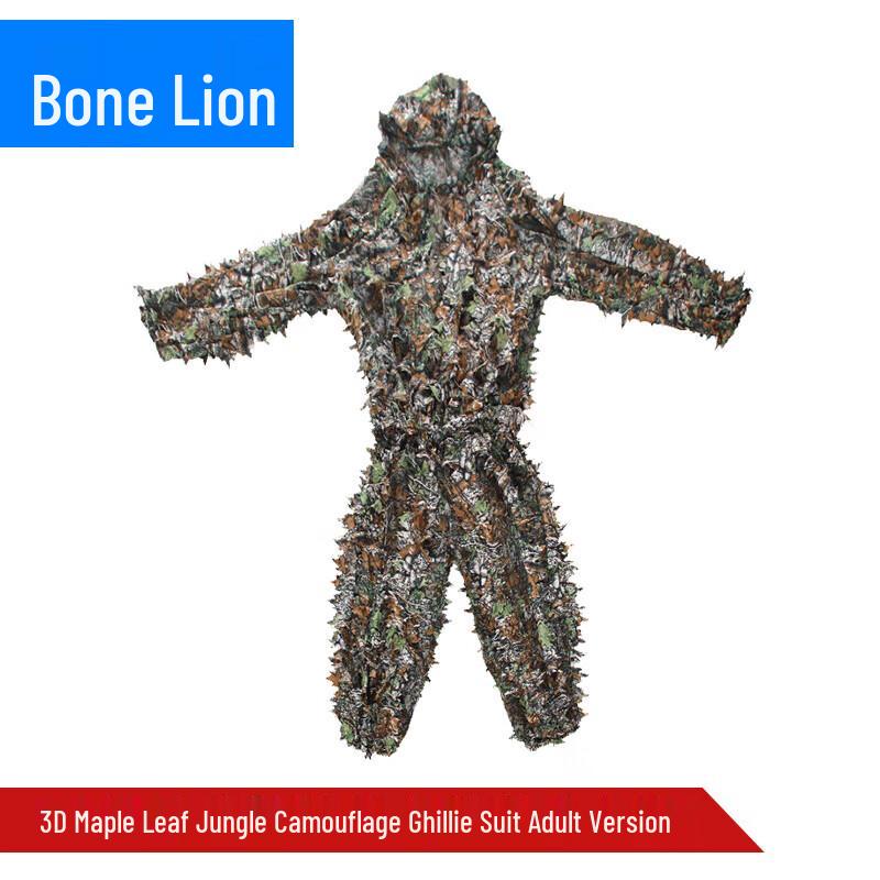 

Ghillie Suit Camouflage Set