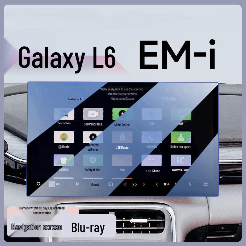 Compatible Geely 25 Galaxy L6 Emi Screen Tempered Film Console Navigation Sticker Car Interior Decor.