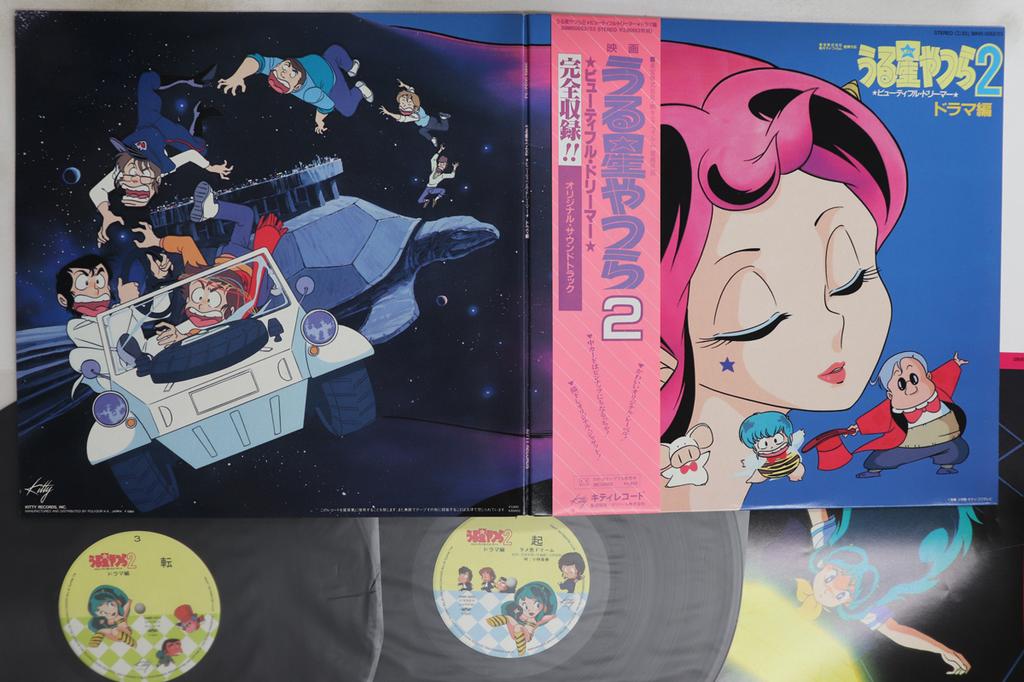 LP Record ANIME - Urusei Yatsura 2 Beautiful Dreamer  38MS0052 KITTY 1984 Japan Obi Anime/Game Used