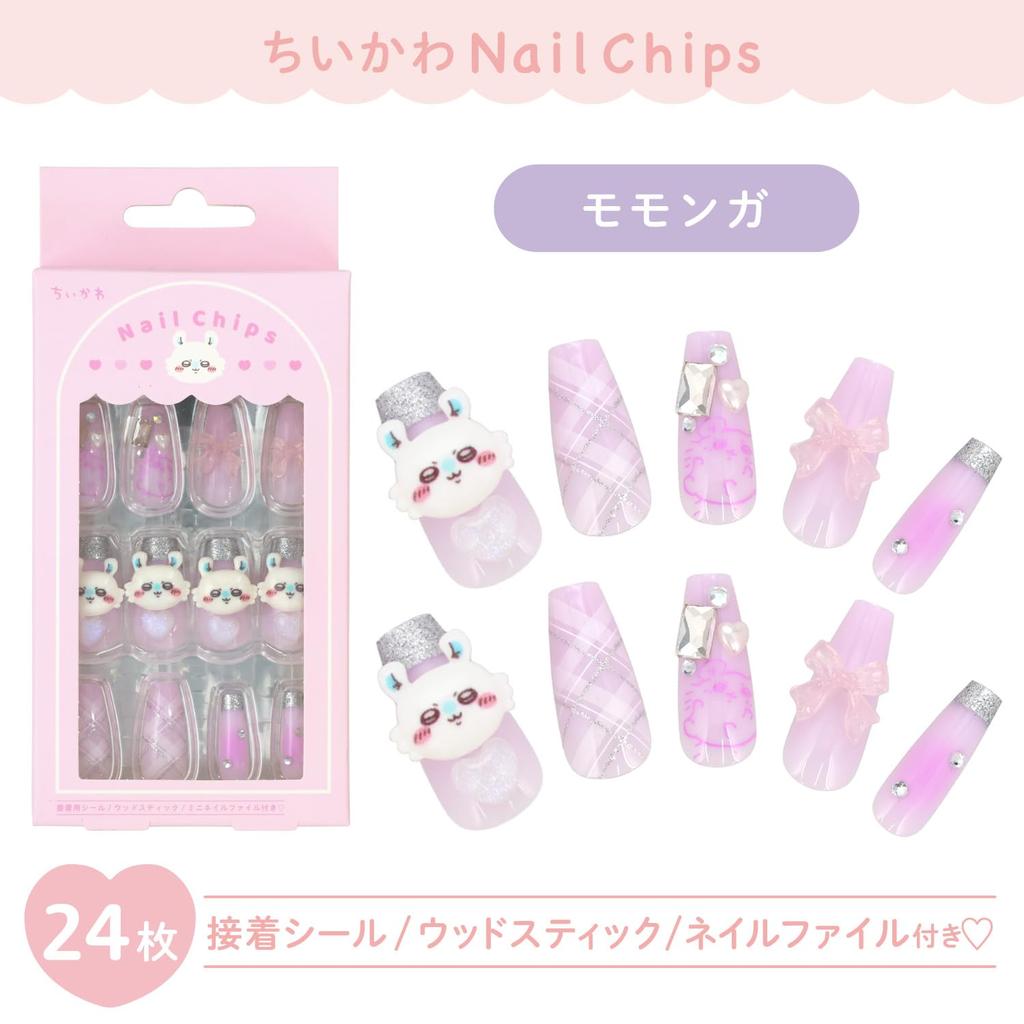 SHOBIDO Chiikawa Nail 24 Chiikawa Adhesive Wood and Nail File Included Tips, Sheets, Stickers, Sticks, (Flying Squirrel)