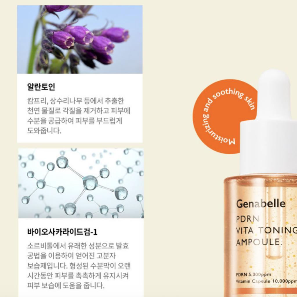 [Genabelle] Olive Young PDRN Vita Toning Ampoule 30ml