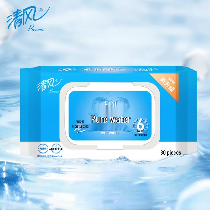 Qingfeng Pure Water Wipes