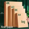 Maimofe A4 Dark Kraft Cardstock (50 Sheets)