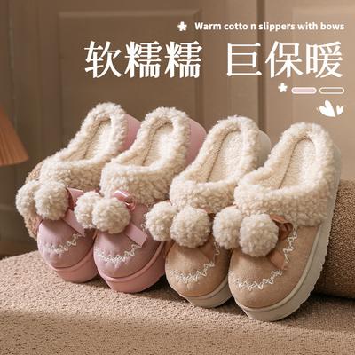 Cotton Slippers Embroidered Bow Ball Autumn and Winter Household Thick Bottom Plush Household Warm Couple Hair Slippers