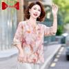 Mo'ou Mama Elegant Chinese Style Printed Blouse