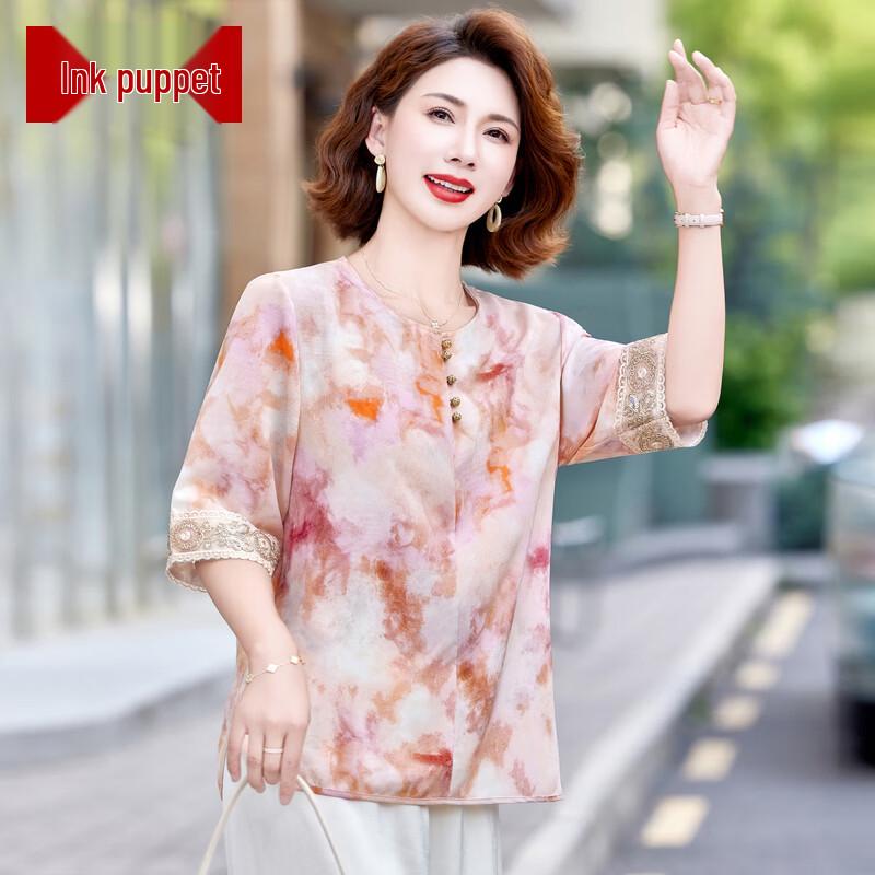 

Mo ou Mama Elegant Chinese Style Printed Blouse 4XL