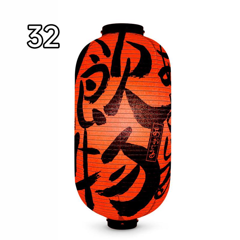 Waterproof Japanese Traditional Lantern Lantern Bistro Ramen Sashimi Sushi Restaurant Decor Lanterns Festival Holiday Decor