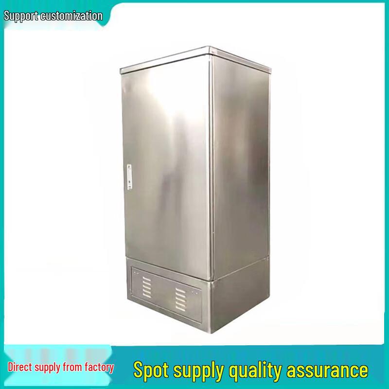 Guangpu Huamai Stainless Steel Optical Fiber Cross-Connect Cabinet
