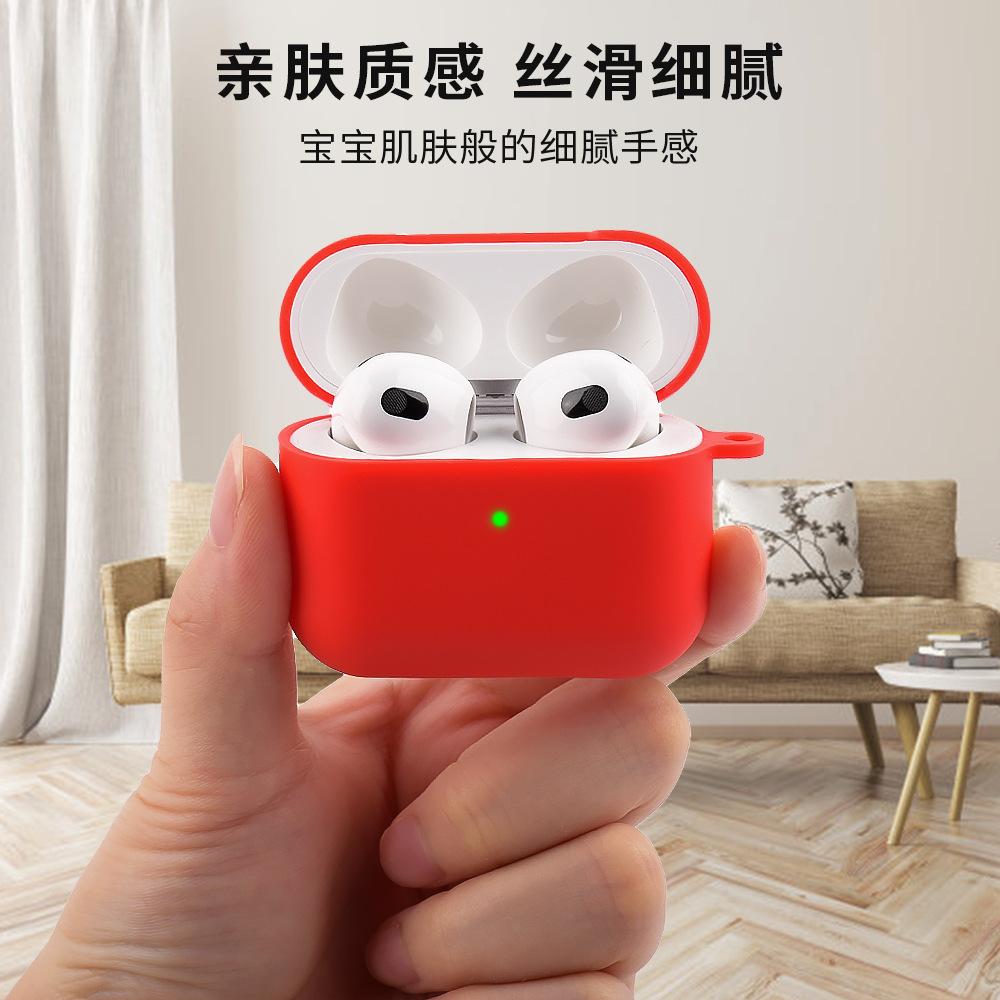 Suitable for AirPods 3 Silicone Solid Color Buckle Earphone Cover Anti-drop Non-slip Protective Cover Portable Soft Case