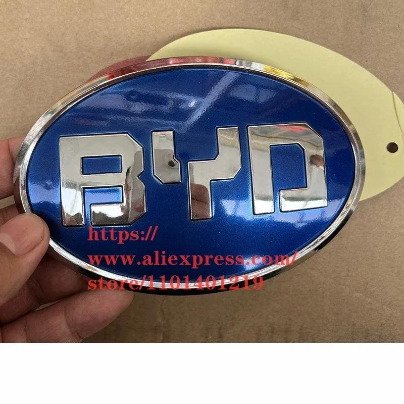 Grille Logo for BYD E2 Center Grid Marker