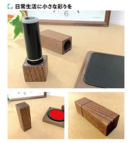 KATOMOKU Seal Case, Shachihata Name 9, km-77WA, Solid Walnut Wood