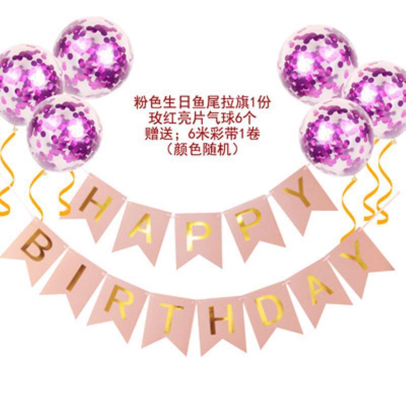 Birthday Banner, Balloon Decoration, Scene Arrangement, Baby's First Birthday, Happy Balloon Children's Party Background