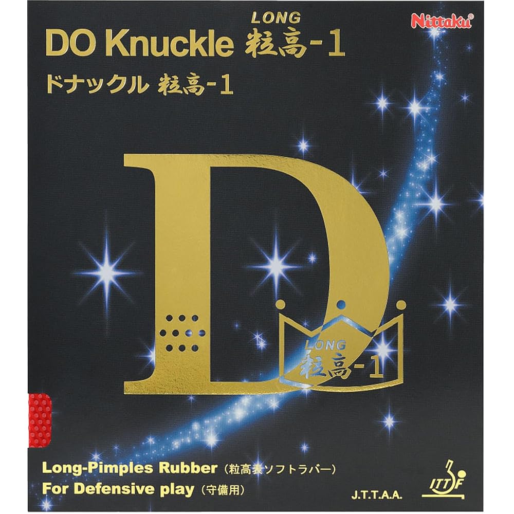 Nittaku Donacule Soft Rubber Pips Red 20 Thin Table Tennis Paddle Rubber NR8595