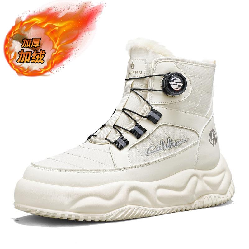 Bottes courtes d'hiver montantes pour hommes, à semelles épaisses d'extérieur, chaudes en coton épais, bottes de neige imperméables résistantes au froid du Nord-Est