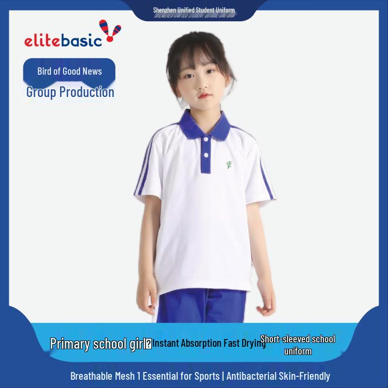 ELITEBASIC Girls  Quick-Dry High-Cotton Short Sleeve T-Shirt for Shenzhen Primary School Uniforms 170
