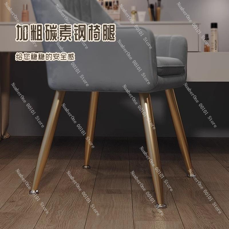 Simple and Elegant Makeup Chair for Dressing Table, Light Luxury Dining Chair with Backrest, Ideal for Bedroom Nail Art Stations