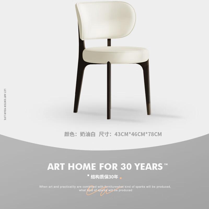 Nordic Solid Wood Dining Chair, Scandinavian Style Wooden Side Chair for Kitchen, Minimalist Accent Chair with Backrest