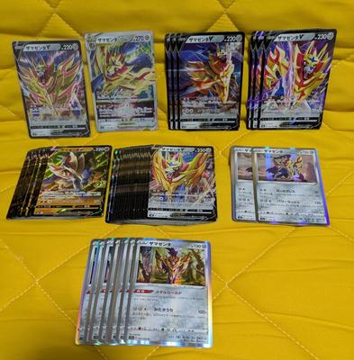 Sale Pokemon Cards Zamazenta 58 Cards Unlimited Collection Zamazenta V Zamazenta V STAR RRR RR R 25th 006 006 [Bulk Set] / / / / / / / / SP6_005 /