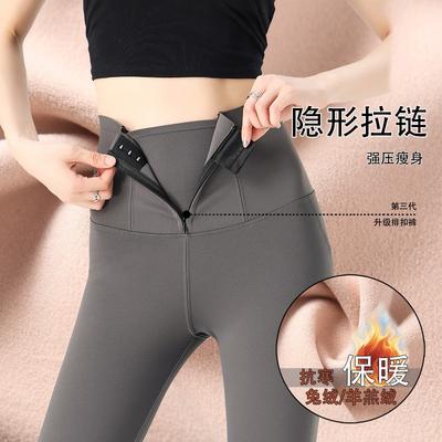 Na dół (odzież damska) – Leginsy