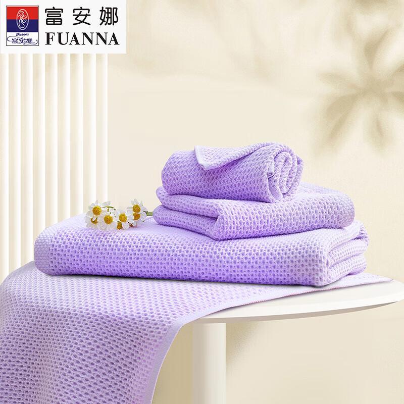 

Fuanna Pure Cotton Honeycomb Bath Towel 3-Piece Set