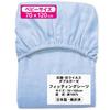 Un Doudou Baby Fitted Antibacterial and Double Made In Japan Sheet, Antiviral, 70x120cm, Gauze, 100% Cotton, Sax, CLE-FIT-SA,