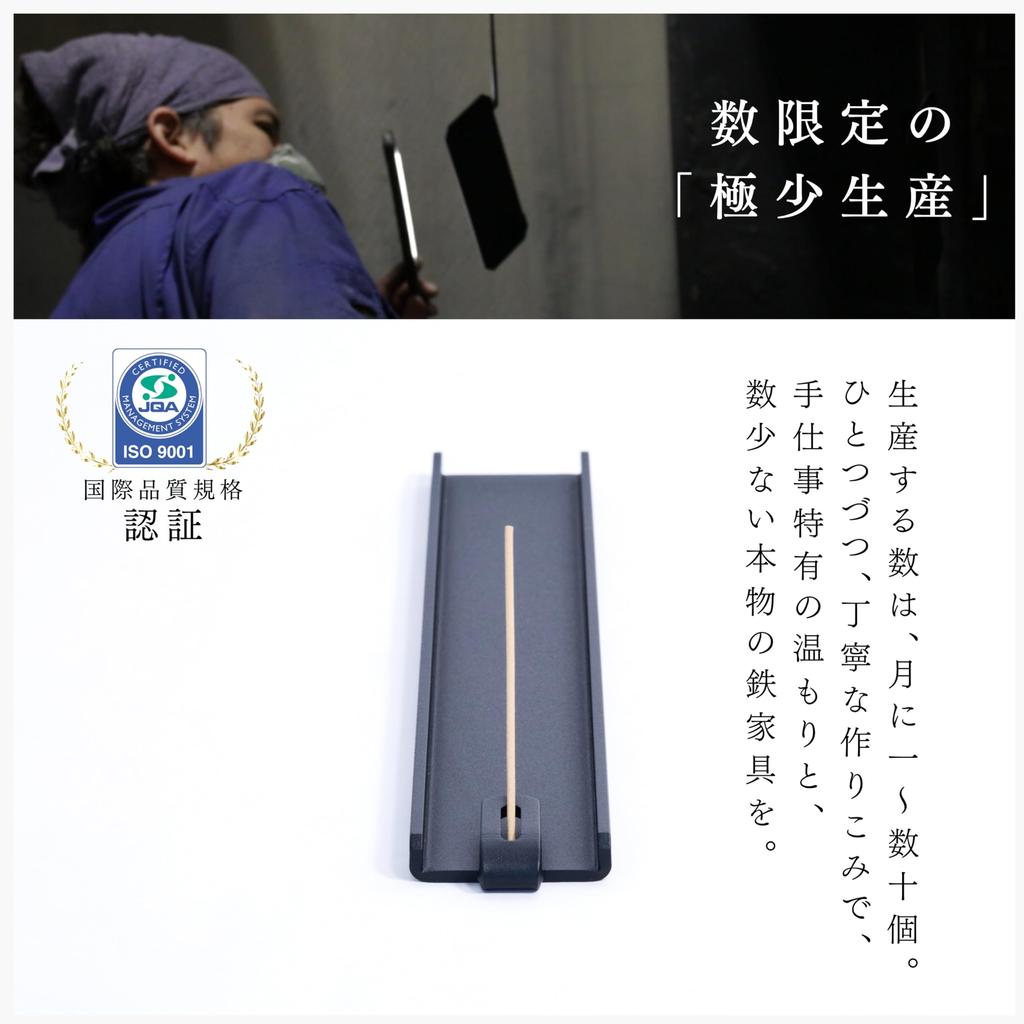 MagoroLabo Räucherstäbchenhalter TETUTO Hergestellt von japanischen Eisenschmieden, Horizontal, Stilvoll, Auslaufsicher, Schwarz, ML-219
