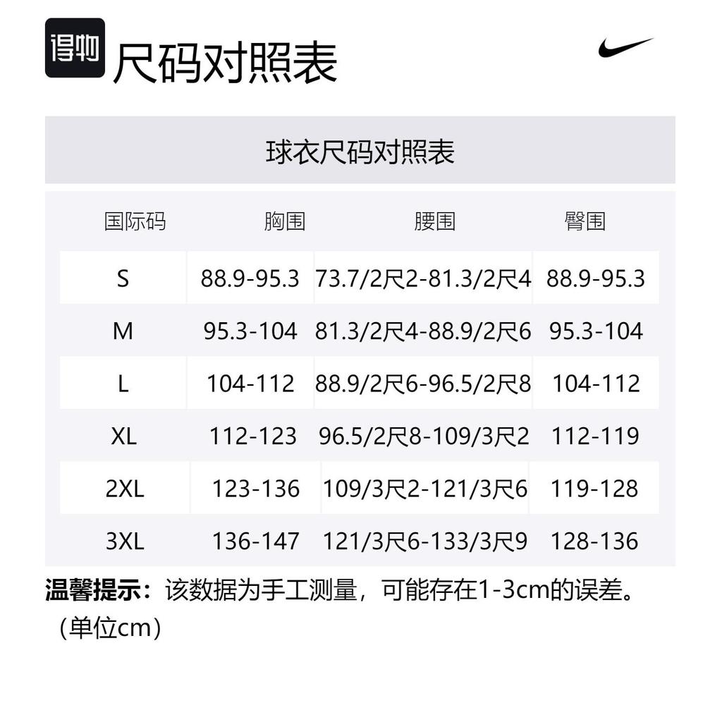 Nike Basketball Jersey Men's Blue DN2133-480