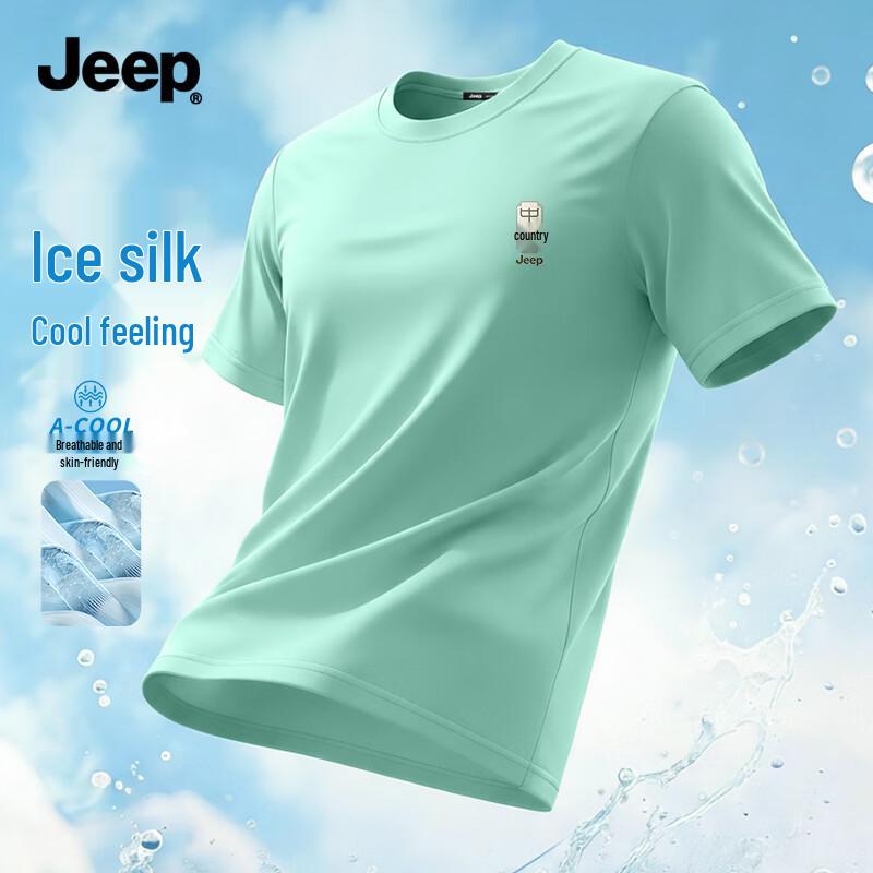 Jeep Men's Ice Silk Breathable Short Sleeve T-Shirt