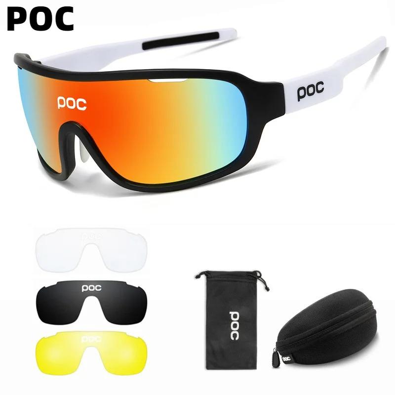 Jaunas POC DO BLADE brilles Āra