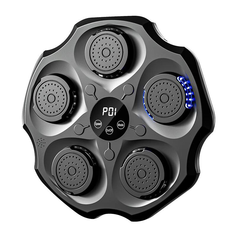 Smart Music Boxing Wall Target Trainer
