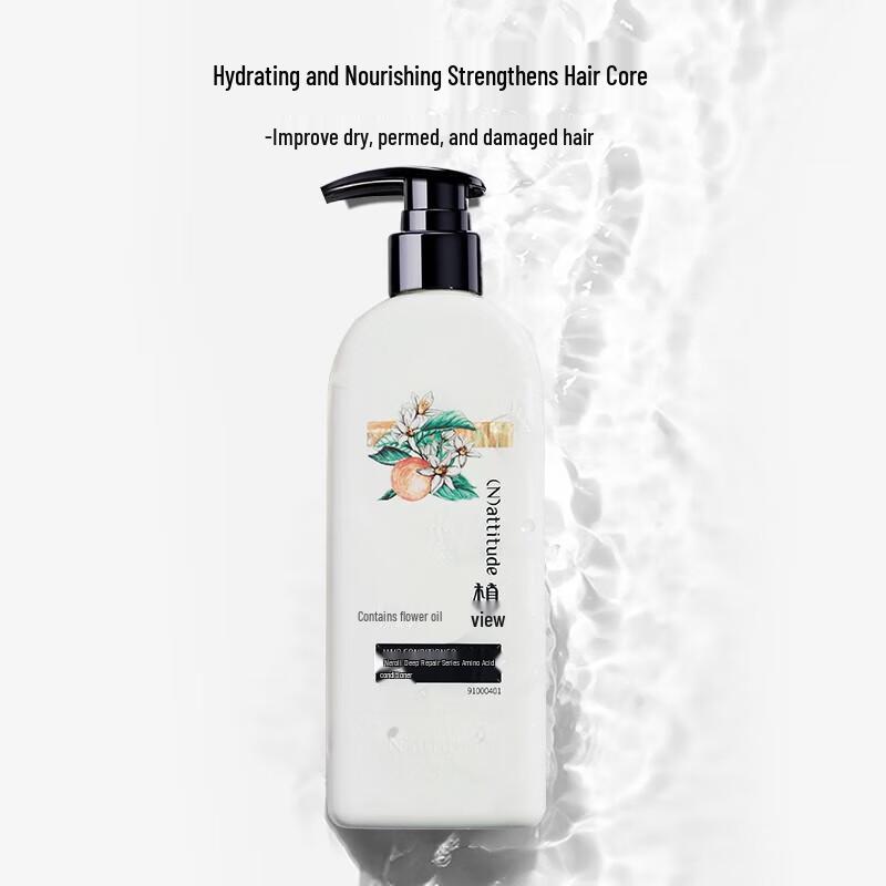 ZhiGuan Orange Blossom Repair & Hydrating Hair Set