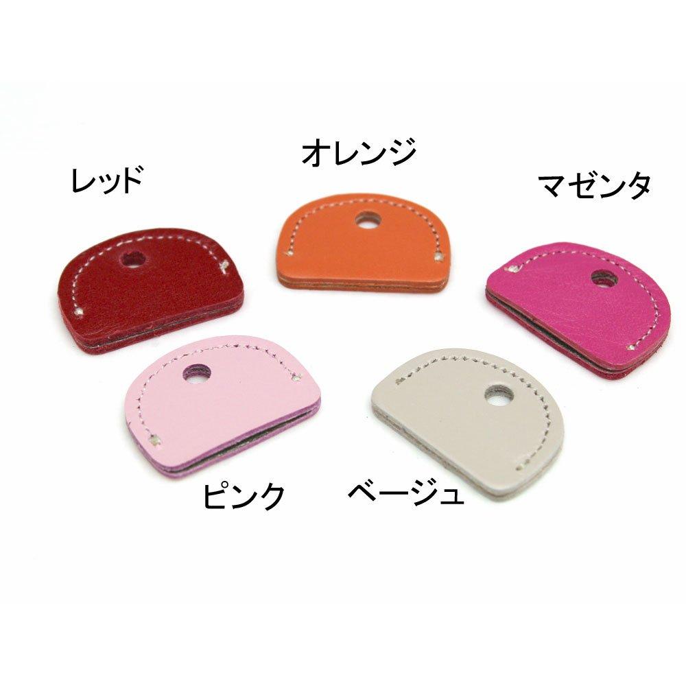 HERBE Cowhide Key Cover Key Cap Key Identification Key Number NO. Hidden Semicircle A Set