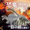 Archnote Dinosaur Spinosaurus Brachiosaurus Realistic Model Dinosaur Toy for Boys Birthday Gift Set & (2 Figures) - Large, -