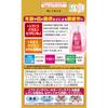 [Third-class OTC Drug] Mytia Pinto Care 40 Medical Mild 15mL