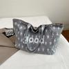 Tote Bag - A Relaxed and Stylish Large Capacity Multi-purpose Casual Shoulder Bag That Goes Well with Any Outfit.