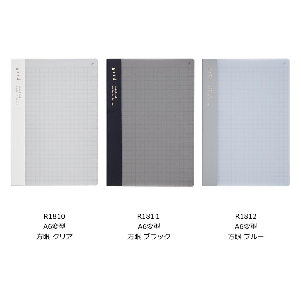 Daigo Isshoni Notebook Number A6 5mm Grid Black Purchase R1811 [Bulk 2-Pack]