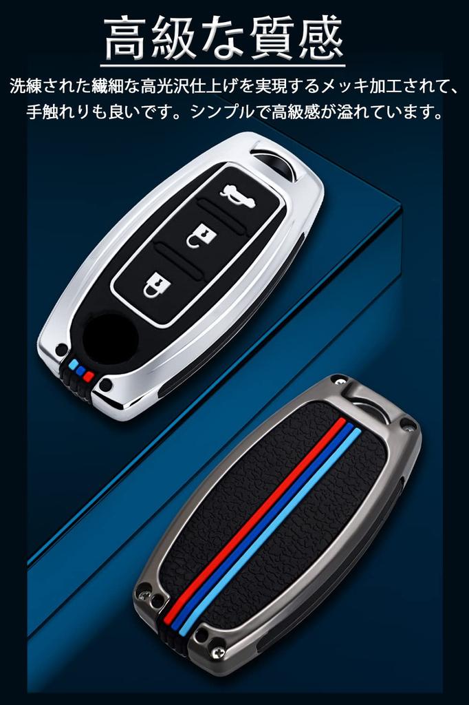 LETINGFAR Key Case for Nissan, Smart Key Case, Key Cover, Alloy, Silicone, Specially Designed