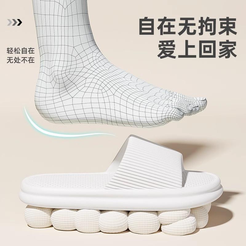 Summer thick-soled cool slippers women wear outside, step on shit sandals soft sole light couple indoor household bathroom slippers men