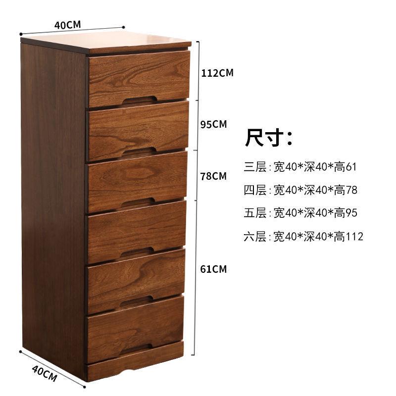 Solid Wood Narrow Gap Cabinet,Modern Bedside Storage Organizer, Wooden Chest for Small Spaces, Minimalist Home Furniture